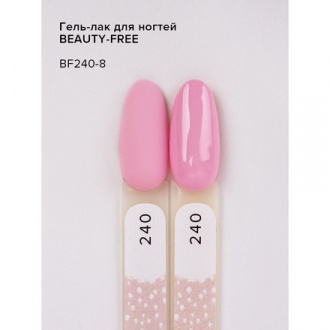 Гель-лак BEAUTY-FREE №240, Lilac, 8 мл