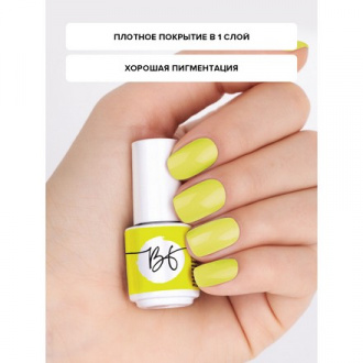 Гель-лак BEAUTY-FREE Neon №82