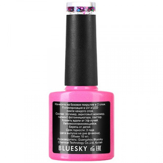 Гель-лак Bluesky Luxury Silver №433