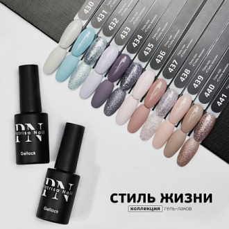 Patrisa Nail, Гель-лак «Стиль жизни» №440