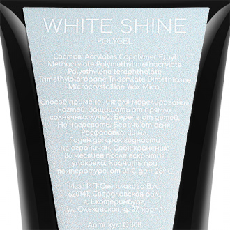 MOOZ, Полигель Shine White, 30 мл