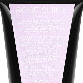 MOOZ, Полигель Shine Rose, 30 мл