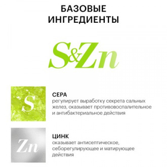 LIBREDERM, Гель для умывания Seracin, 400 мл