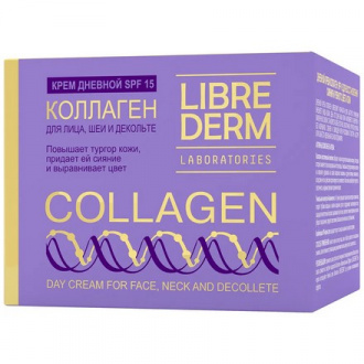 LIBREDERM, Дневной крем для лица Collagen, SPF 15, 50 мл