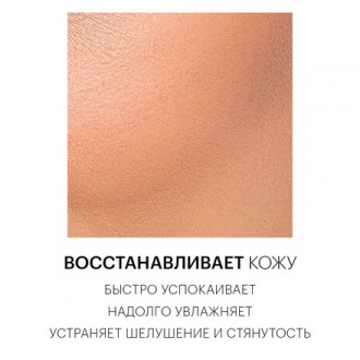 LIBREDERM, Сыворотка для лица Seracin, 50 мл