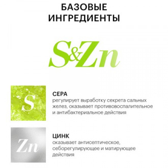 LIBREDERM, Лосьон для очищения пор Seracin, 200 мл