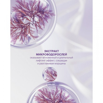 LIBREDERM, Лифтинг-сыворотка Collagen «Моментальный эффект», 40 мл