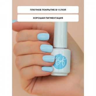 Набор, BEAUTY-FREE, Гель-лак №239, Forget Me Not, 8 мл, 2 шт.