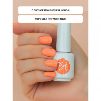 Набор, BEAUTY-FREE, Гель-лак №242, Marigold, 8 мл, 2 шт.