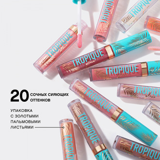 Vivienne Sabo, Блеск для губ Tropique Gloss, тон 16