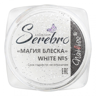 Serebro, Дизайн для ногтей «Магия блеска» White №5