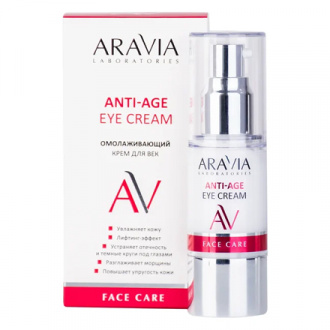 ARAVIA Laboratories, Крем для век Anti-Age, 30 мл