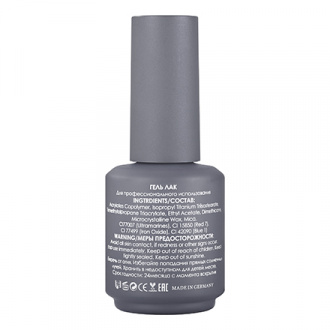 Гель-лак Diva Nail Technology №005