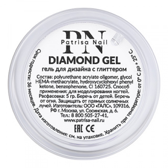 Patrisa Nail, Гель для дизайга Diamond Gel Almaz