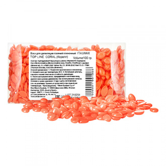 Italwax, Воск для депиляции в гранулах Top Formula Coral, 100 г