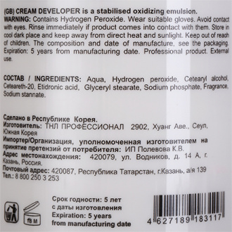 ADRICOCO, Крем-окислитель Cream Developer 30 Vol/9%, 1 л