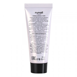 ruNail, Elastone Gel Fluorescent №7039, 18 мл