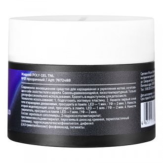 TNL Professional, Жидкий Poly Gel №01, 30 мл