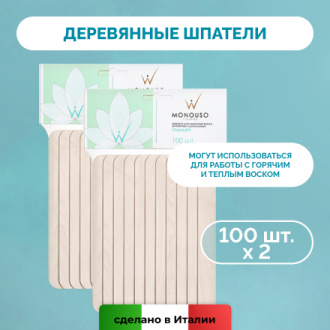 Набор, Italwax, Шпатели одноразовые, Стандарт, 100 шт., 2 шт.