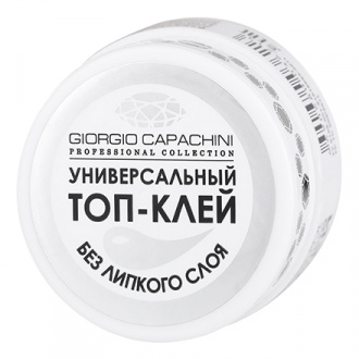 Giorgio Capachini, Топ-клей для страз, 7 мл