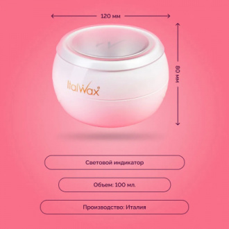 Italwax, Набор для депиляции лица Solo Glowax