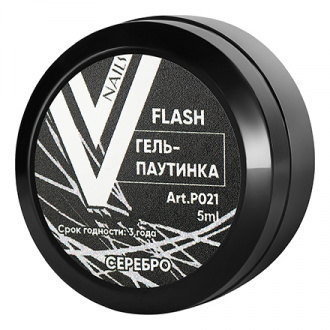 Vogue Nails, Гель-паутинка Flash, серебро, 5 мл