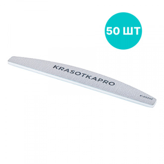 Набор, KrasotkaPro, Пилка для ногтей 180/240, серая, лодочка, 50 шт.