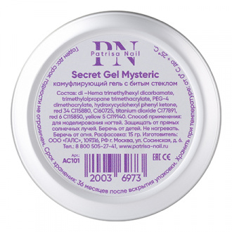 Patrisa Nail, Камуфлирующий гель Secret Mysteric