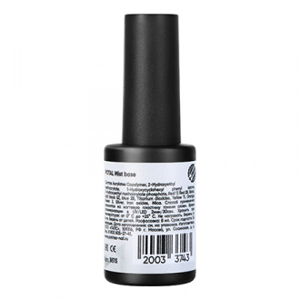 Patrisa Nail, Каучуковая база Potal Mist, 8 мл