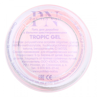 Patrisa Nail, Гель для дизайна Tropic Orange, 5 г