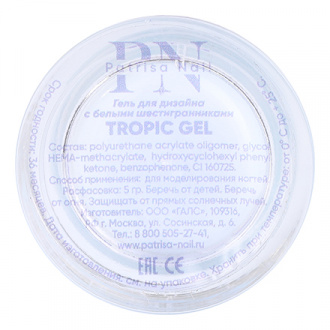 Patrisa Nail, Гель для дизайна Tropic Bramble, 5 г