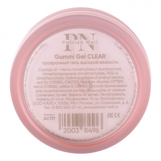 Patrisa nail, Моделирующий гель Gummi Gel Clear, 15 г