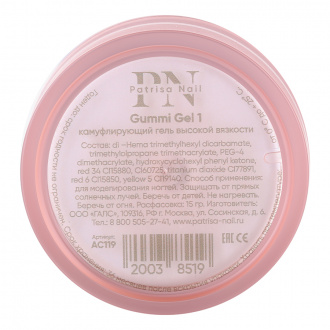 Patrisa nail, Камуфлирующий гель Gummi Gel №1, 15 г