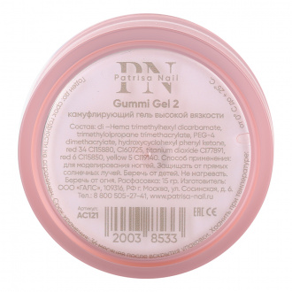 Patrisa nail, Камуфлирующий гель Gummi Gel №2, 15 г