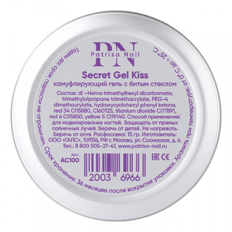 Patrisa Nail, Камуфлирующий гель Secret Kiss