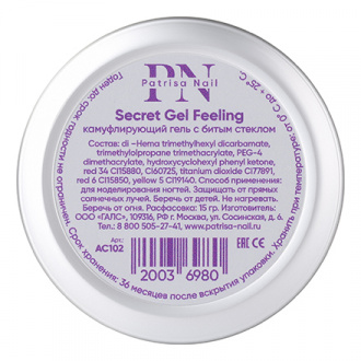 Patrisa Nail, Камуфлирующий гель Secret Feeling