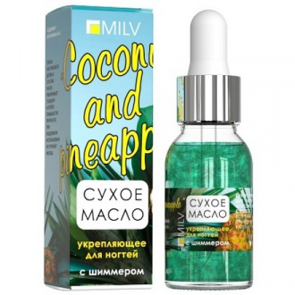 Milv, Сухое масло с шиммером для ногтей Coconut and Pineapple, 15 мл