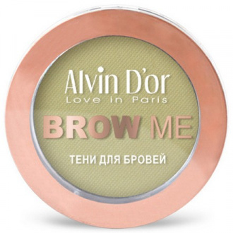 Alvin D'or, Тени для бровей Brow Me, тон 01