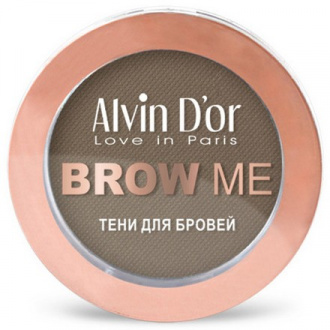 Alvin D'or, Тени для бровей Brow Me, тон 03