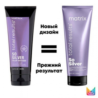 Matrix, Маска для нейтрализации желтизны So Silver, 200 мл