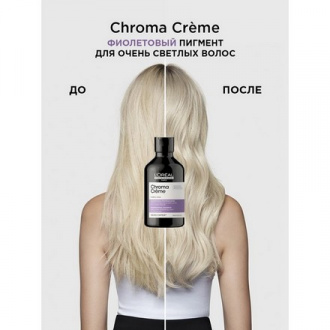 L'oreal Professionnel, Шампунь-крем для очень светлых волос Serie Expert Chroma, 300 мл