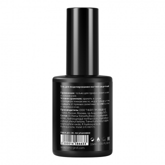 Nano Professional, Гель Luminous Gel, 15 мл