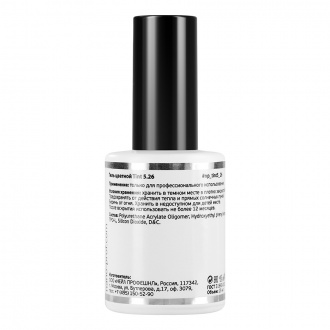 Nano Professional, База Make up for nails Tint 5.26, 15 мл