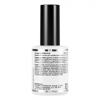 Nano Professional, База Make up for nails Tint 5.22, 15 мл