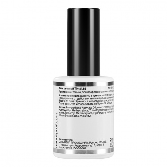 Nano Professional, База Make up for nails Tint 5.33, 15 мл