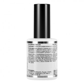 Nano Professional, База цветная Make up for nails Tint 5.35, 15 мл