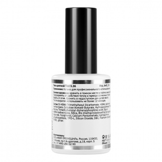 Nano Professional, База цветная Make up for nails Tint 5.36, 15 мл