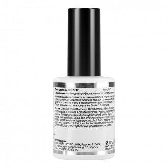 Nano Professional, База Make up for nails Tint 5.37, 15 мл