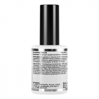 Nano Professional, База Make up for nails Tint 5.39, 15 мл