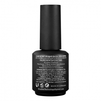 Diva Nail Technology, База French Iced Coffe, 15 мл